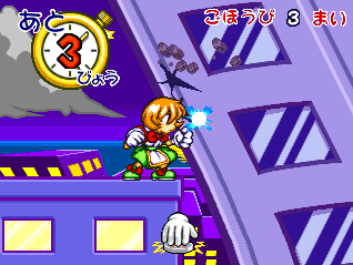 Crusher Makochan (Japan) Screenshot 1